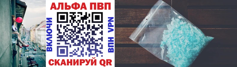 A PVP мука  Нижнекамск 