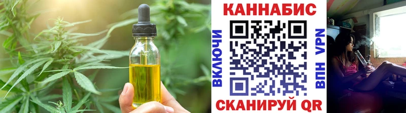 KRAKEN ссылка  купить   Нижнекамск  Печенье с ТГК марихуана 