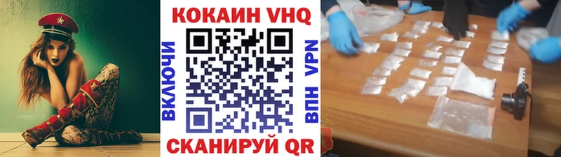 КОКАИН Перу ОМГ ОМГ Нижнекамск