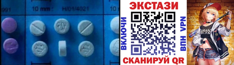 ЭКСТАЗИ 99%  дарнет шоп  KRAKEN ссылка  Нижнекамск 