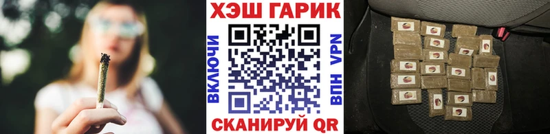 ГАШ ice o lator  Нижнекамск 