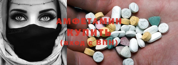МДМА Вяземский