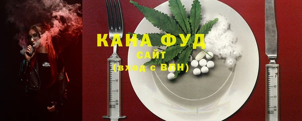 каннабис Вязники