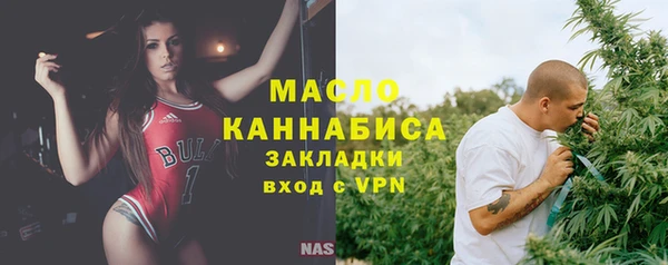 герыч Вязьма