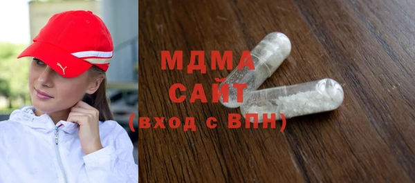 МДМА Вяземский