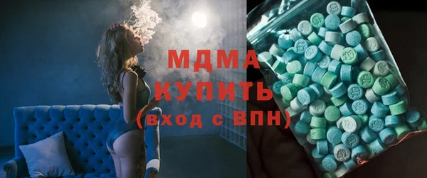 герыч Вязьма