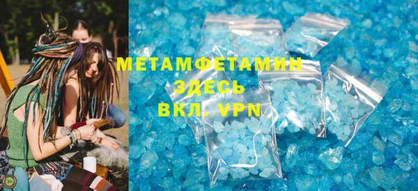 МДМА Вяземский