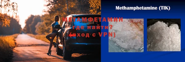 каннабис Вязники