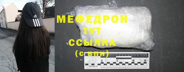 каннабис Вязники