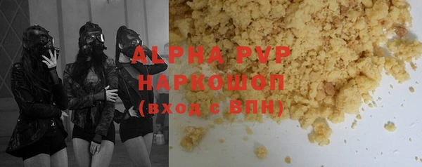 герыч Вязьма