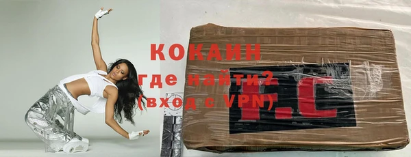герыч Вязьма