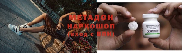 МДМА Вяземский