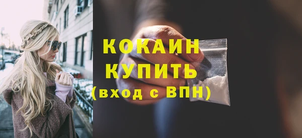 каннабис Вязники
