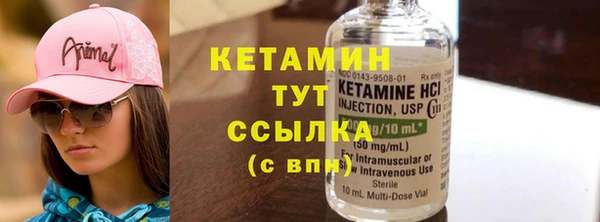 МДМА Вяземский