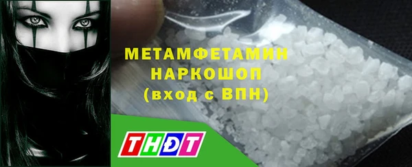 герыч Вязьма