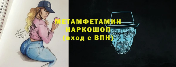 МДМА Вяземский