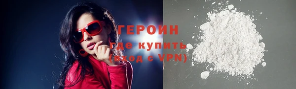 герыч Вязьма