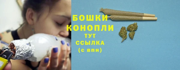 МДМА Вяземский