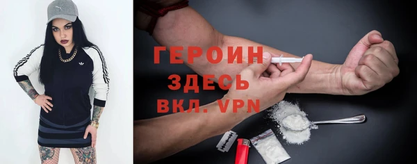 каннабис Вязники