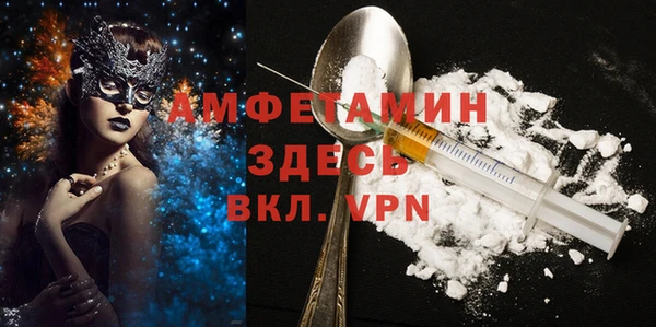 герыч Вязьма