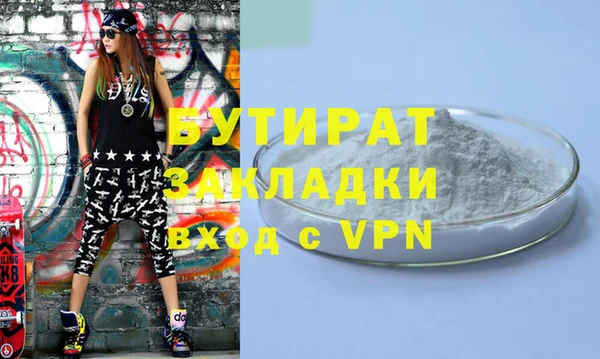 МДМА Вяземский