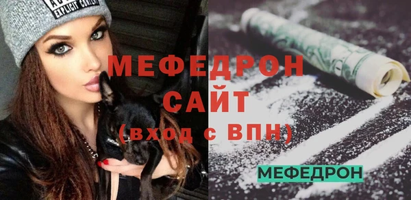 герыч Вязьма