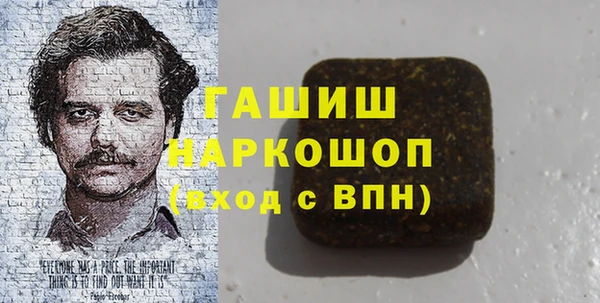 каннабис Вязники