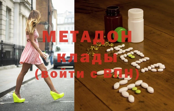 МДМА Вяземский
