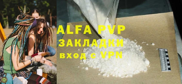 каннабис Вязники