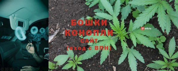 каннабис Вязники