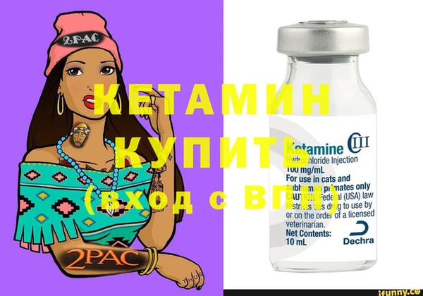 герыч Вязьма
