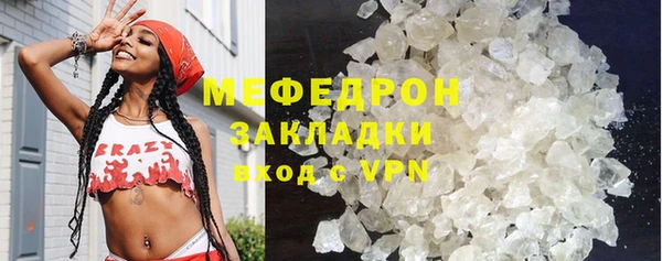 каннабис Вязники