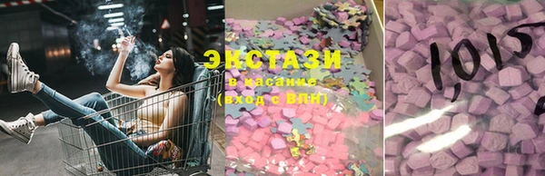 МДМА Вяземский