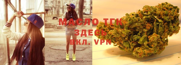 каннабис Вязники