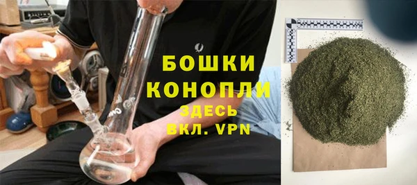герыч Вязьма