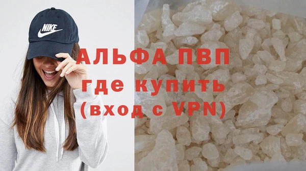 герыч Вязьма
