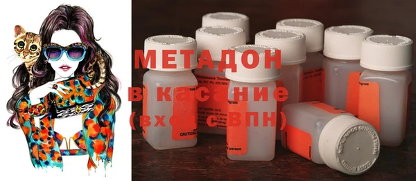 МДМА Вяземский