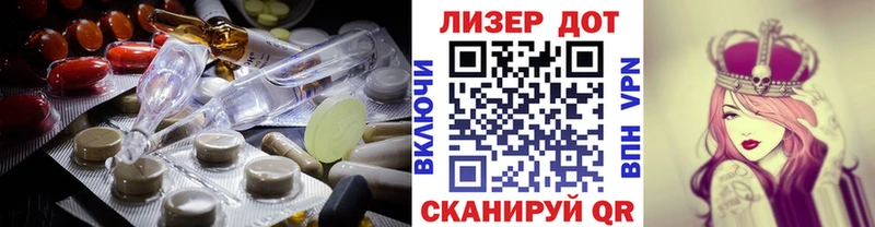 ЛСД экстази кислота Нижнекамск
