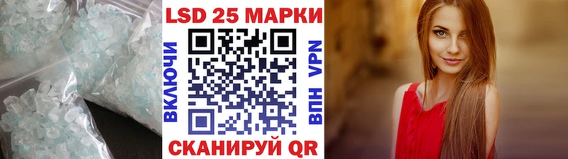 LSD-25 экстази кислота  МЕГА онион  Нижнекамск  магазин продажи  