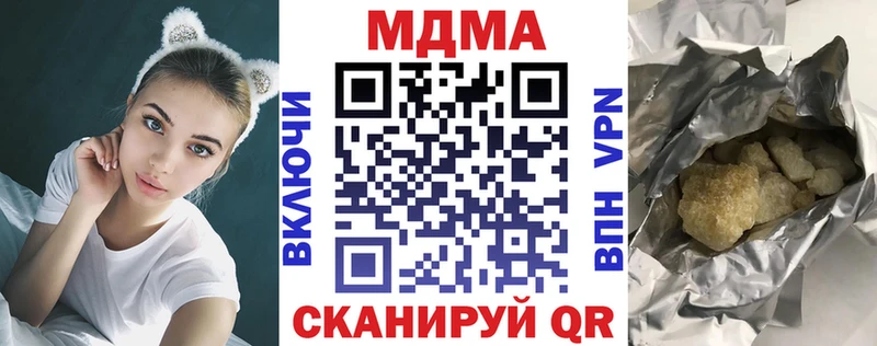 МДМА молли  mega сайт  Нижнекамск 