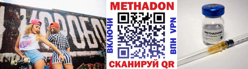 блэк спрут вход  хочу наркоту  Нижнекамск  МЕТАДОН белоснежный 
