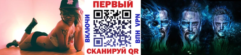 Первитин кристалл  Нижнекамск 