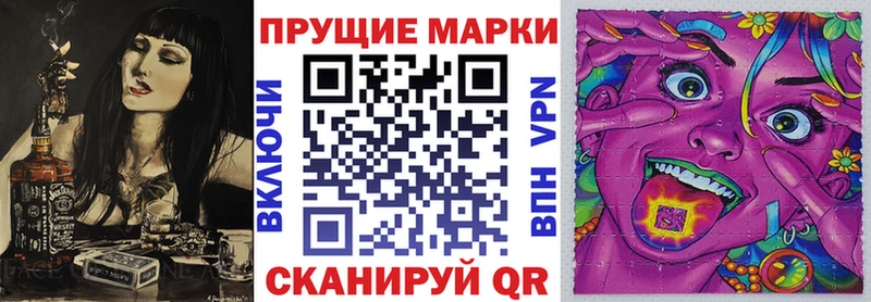 Марки N-bome 1500мкг  Нижнекамск 