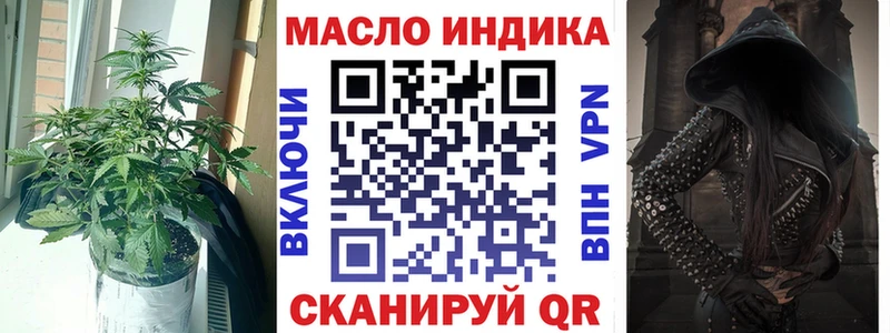 ТГК жижа  ОМГ ОМГ как зайти  Нижнекамск  сколько стоит 