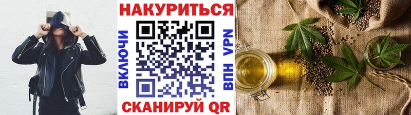 Конопля MAZAR  купить   Нижнекамск 